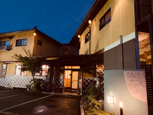 猿ヶ京温泉 料理旅館 樋口